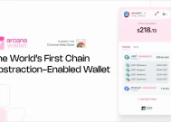 Arcana网络公布了用于多链交易的改变游戏规则的链抽象钱包
